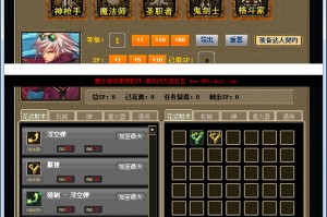 DNF模拟加点工具下载，DNF模拟加点工具免收费下载安装
