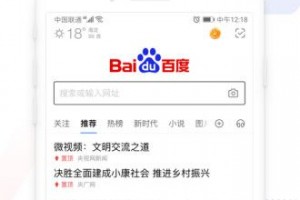 百度推广官方版游戏下载，安卓苹果ios版本下载