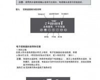 史密斯热水器说明书图解下载，史密斯热水器说明书图解免收费下载安装