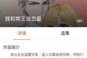 爱漫画官方版游戏下载，爱漫画安卓游戏下载