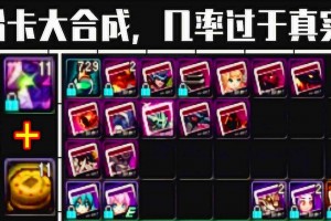 dnf彩粉随机合成_dnf粉卡和粉卡合成