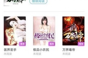 万读小说app下载，万读小说app免收费下载安装
