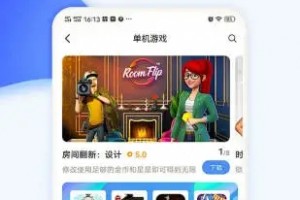 爱吾游戏宝盒2022最新版下载，爱吾游戏宝盒2022最新版免收费下载安装(dota2爱吾账号盒官方游戏平台官方游戏平台介绍)
