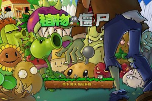 一举歼灭僵尸官方版游戏下载，安卓苹果ios版本下载
