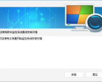 云视通网络监控系统官方版游戏下载，云视通网络监控系统安卓游戏下载