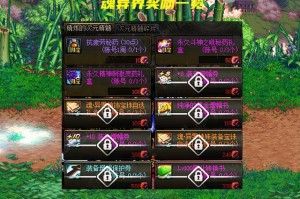 dnf 强化15武器属性_dnf武器冰属性强化宝珠