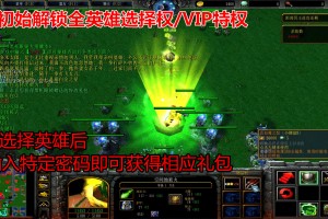 全英雄守城战v5.039修改版下载 含隐藏英雄密码官方版游戏下载，安卓苹果ios版本下载