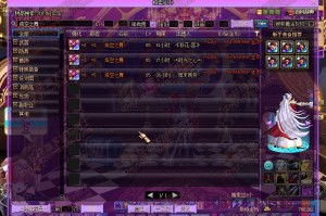 dnfpkc漫游伤害真爆炸_dnf漫游吧