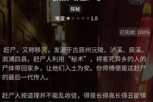 犯罪大师消失的面孔凶手答案最新版 v1.3.8官方版游戏下载，安卓苹果ios版本下载