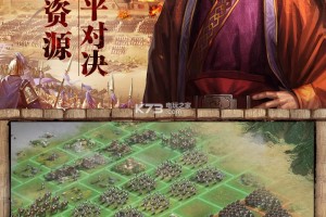 三国征途手游官方版游戏下载，安卓苹果ios版本下载