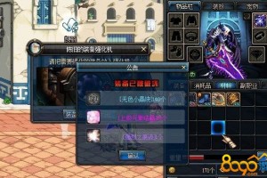 dnf红眼要振幅还是强化_dnf武器增幅还是强化
