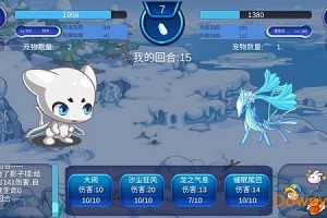 洛克王国内购破解版v3.0官方版游戏下载，安卓苹果ios版本下载