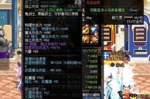 dnf武器强化加什么伤害_dnf属性强化与附加属性伤害