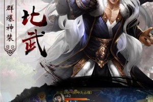 异世玄门手游最新安卓版 v1.0官方版游戏下载，安卓苹果ios版本下载