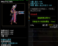 dnf好斗者的手炮_dnf手炮好看外观