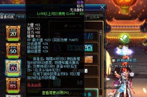 dnf90红眼最好的称号_dnf鬼泣最好的称号