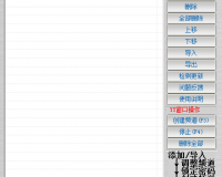 就爱江湖YY频道破解器下载，就爱江湖YY频道破解器免收费下载安装