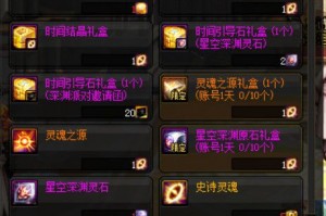 dnf为什么号深渊那么黑_dnf黑号是什么