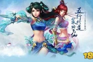 问道手游怎么玩刷元宝，问道手游手机怎么5开