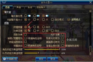 dnf笔记本打团卡顿_笔记本win10玩dnf卡顿