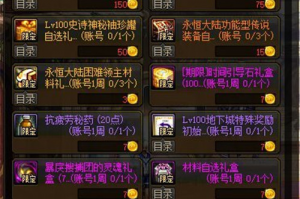 dnf疲劳储电池2017_三星w2017电池耗电快