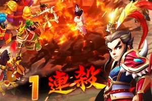塔防三国志官方版游戏下载，塔防三国志安卓游戏下载