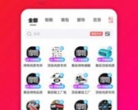 安福货源官方版游戏下载，安福货源安卓游戏下载