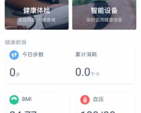 浙江预约挂号统一平台app下载，浙江预约挂号统一平台app免收费下载安装(浙江省预约挂号统一平台app官方版介绍浙江专家号)