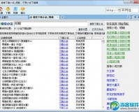 千寻小说下载器下载，千寻小说下载器免收费下载安装