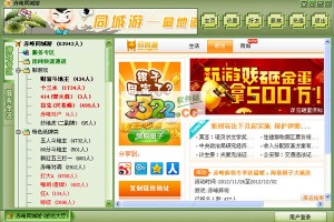 赤峰同城游戏大厅 v4.2.0官方版官方版游戏下载，安卓苹果ios版本下载