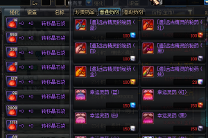 dnf双倍药怎么没什么用_dnf双药是什么药