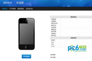 越狱狙击手官方版游戏下载，越狱狙击手安卓游戏下载