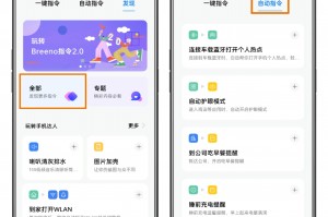 breeno指令官方版游戏下载，breeno指令安卓游戏下载