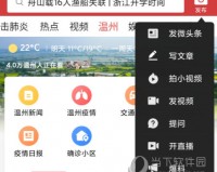 今日头条官方正版2022下载，今日头条官方正版2022免收费下载安装