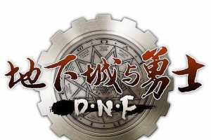 类似dnf的网游_类似地下城的网游