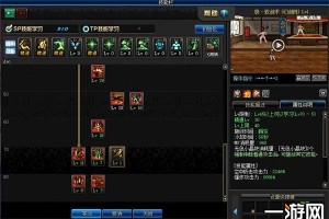 2017dnf剑宗改版_dnf2019剑宗改版