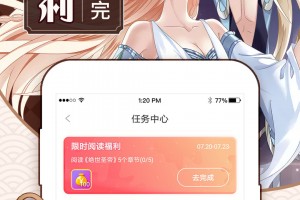 360漫画大全官方版游戏下载，360漫画大全安卓游戏下载