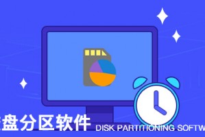ParagonPartitionManager磁盘分区软件官方版游戏下载，ParagonPartitionManager磁盘分区软件安卓游戏下载
