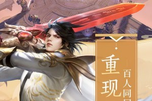 幻世道神途 v101下载，幻世道神途 v101免收费下载安装(幻世道神途v101免费版)