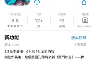 苹果玩不了港服手游，苹果玩不了港服手游怎么办