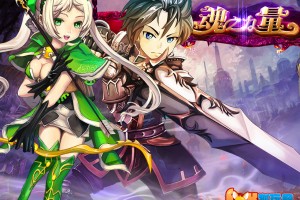 魂之力量v1.1.1.0官方版游戏下载，安卓苹果ios版本下载