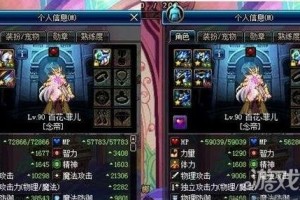 dnf上元节套和英雄王_dnf上元节套装b套