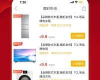 拼多多最新版本2022下载，拼多多最新版本2022免收费下载安装