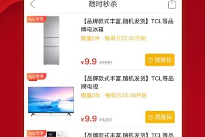 拼多多最新版本2022下载，拼多多最新版本2022免收费下载安装