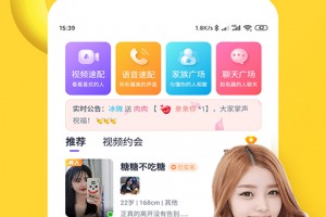 同城两性交友官方版游戏下载，同城两性交友安卓游戏下载