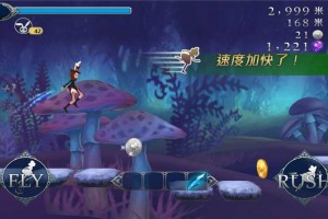 爱丽丝快跑最新版下载，爱丽丝快跑最新版免收费下载安装
