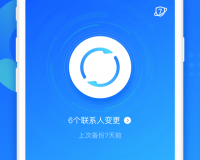qq同步助手官方版官方版游戏下载，qq同步助手官方版安卓游戏下载