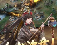 三国群雄3.2.3官方版游戏下载，安卓苹果ios版本下载
