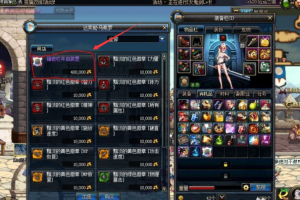 dnf装备怎么完美打造_dnf怎么打造装备