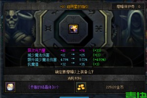 dnf增幅13万世_dnf增幅12上13